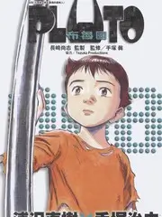 青春环游记